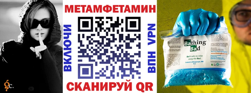 ссылка на мегу зеркало Новопавловск Amphetamine 98%