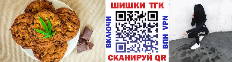 что такое наркотик  Новопавловск  Cannafood марихуана 