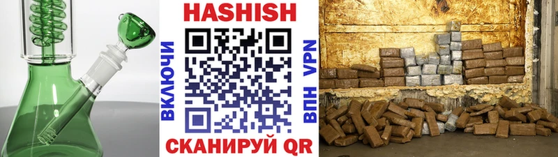 ГАШ Premium  omg рабочий сайт  Новопавловск 