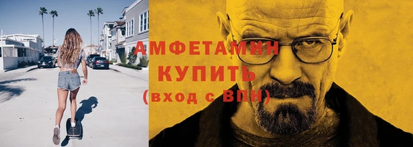 альфа пвп VHQ Лабытнанги