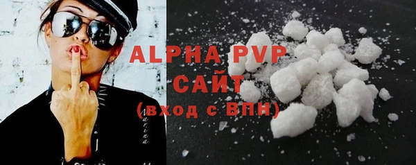 герыч Лиски
