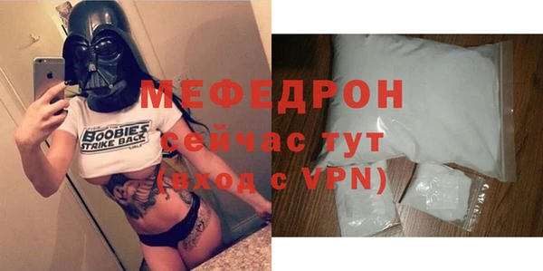 MDMA Premium VHQ Волосово