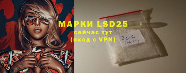 герыч Лиски