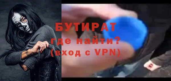 герыч Лиски