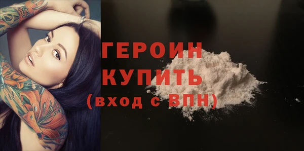 герыч Лиски