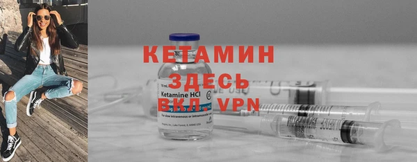 герыч Лиски
