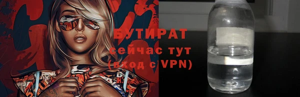 герыч Лиски