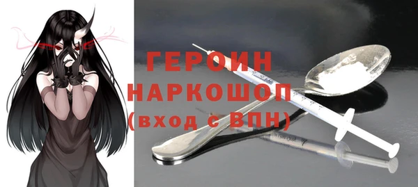 кокаин перу Лихославль