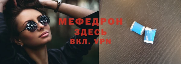 герыч Лиски