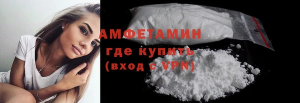 MDMA Premium VHQ Волосово