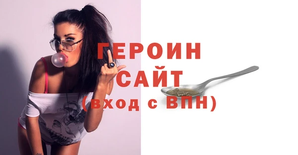 стаф Верхний Тагил