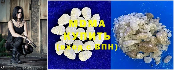 MDMA Premium VHQ Волосово