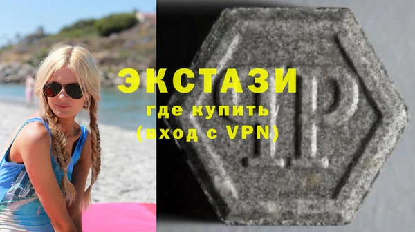 альфа пвп VHQ Лабытнанги