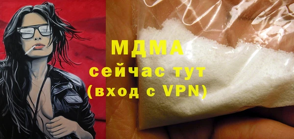 MDMA Premium VHQ Волосово