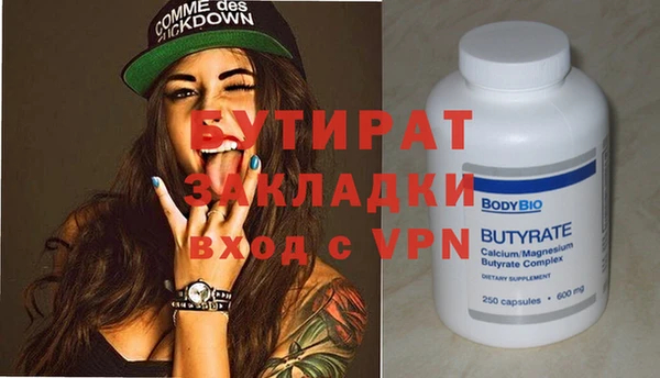 ешки Ладушкин