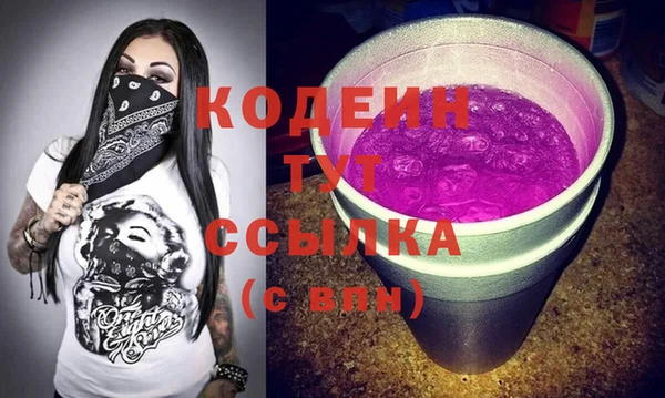 кокаин перу Лихославль