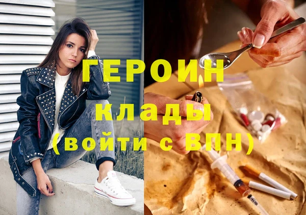 герыч Лиски