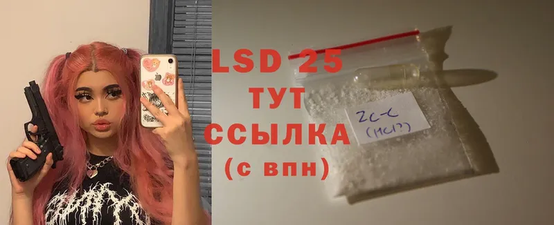 blacksprut как зайти  Новопавловск  Лсд 25 экстази ecstasy 