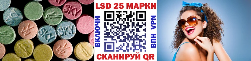 ЛСД экстази ecstasy  Новопавловск 