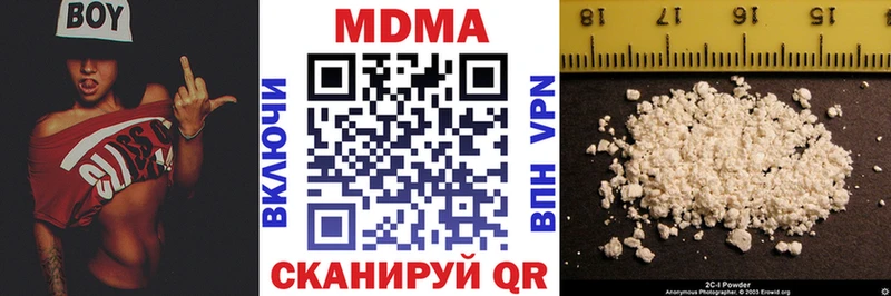 МДМА Molly  Новопавловск 