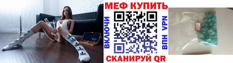 МЕФ мука  Новопавловск 
