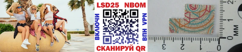 Наркотические марки 1,5мг  ссылка на мегу   Новопавловск  купить  