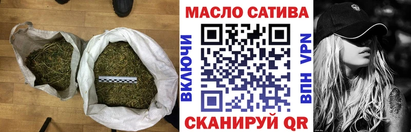 ТГК вейп с тгк  Новопавловск 