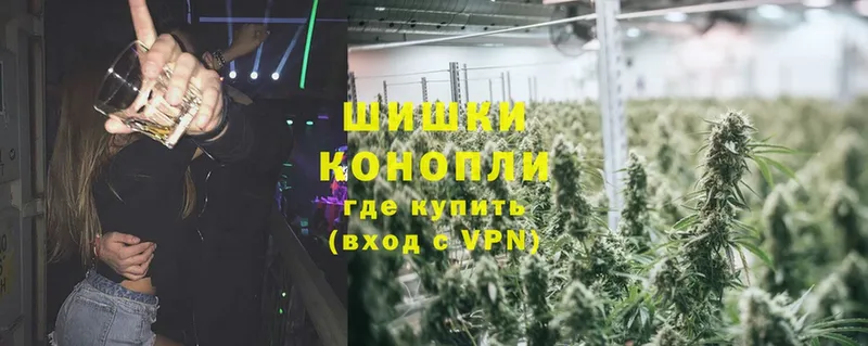 Каннабис THC 21%  Новопавловск 